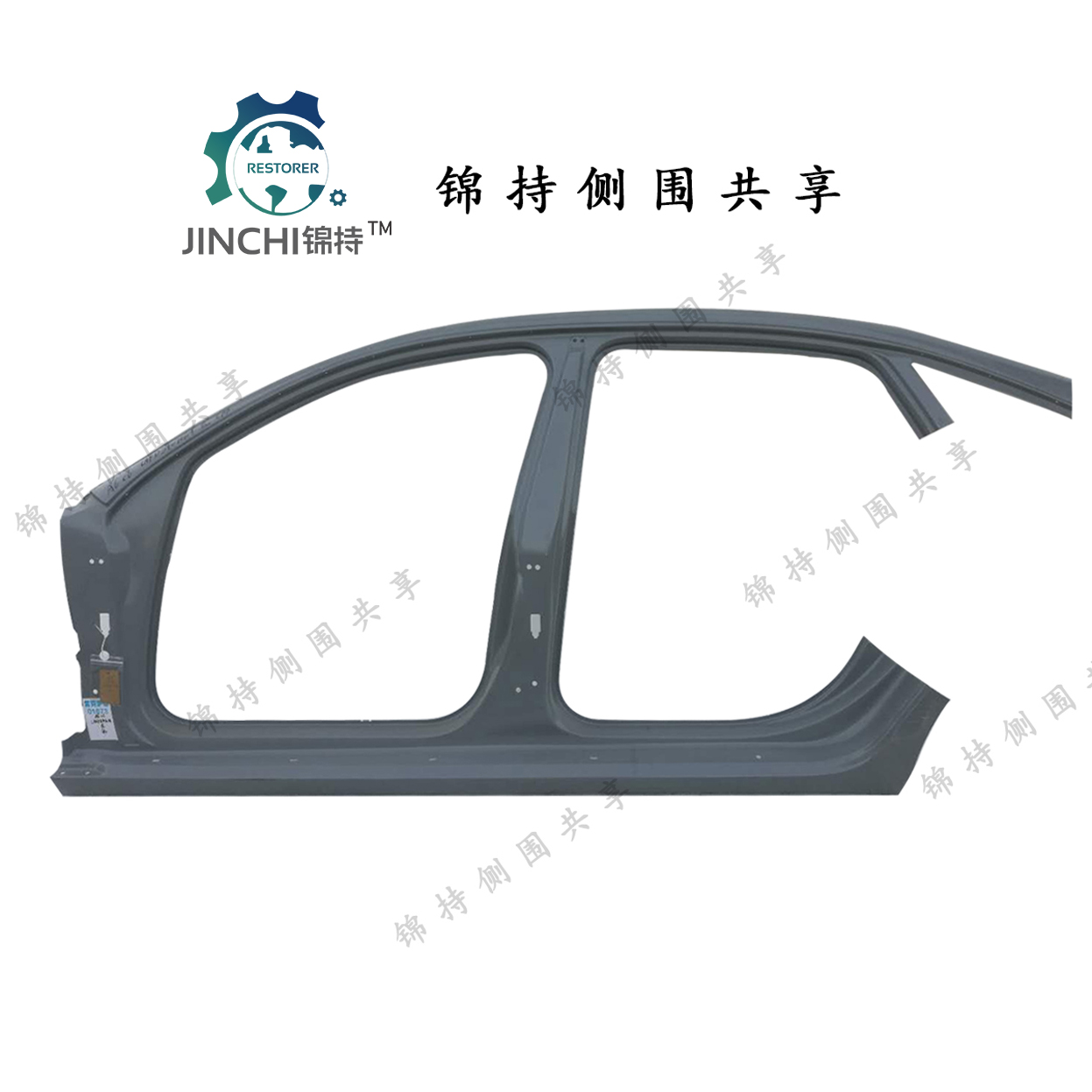 奥迪A6 L侧围