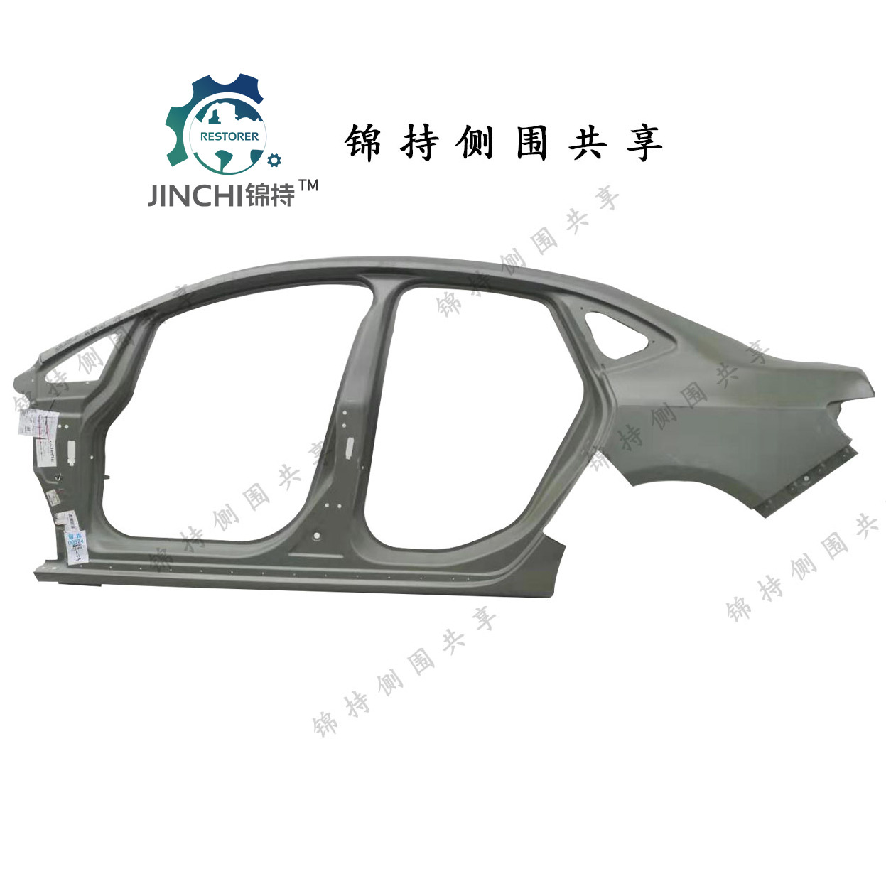 别克英朗 L侧围